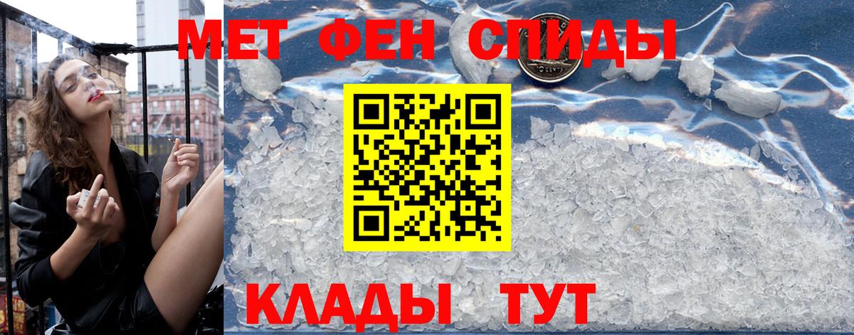 Амфетамин Premium Ялта