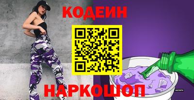 шишки Комсомольск-на-Амуре