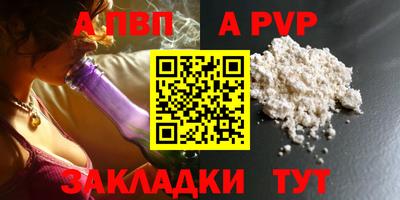 сатива Коммунар