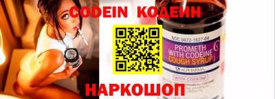 шишки Комсомольск-на-Амуре