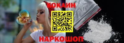 шишки Комсомольск-на-Амуре