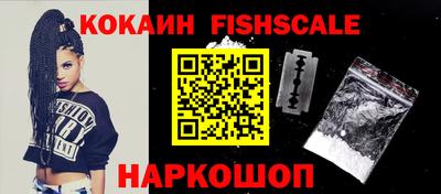 шишки Комсомольск-на-Амуре
