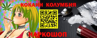 шишки Комсомольск-на-Амуре