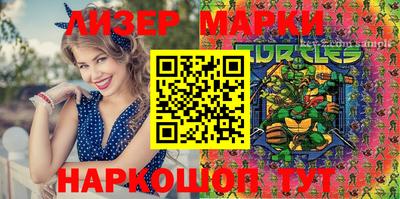 шишки Комсомольск-на-Амуре