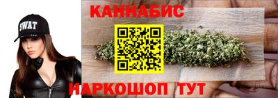 шишки Комсомольск-на-Амуре