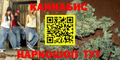 сатива Коммунар
