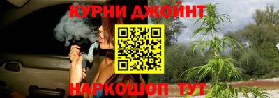 шишки Комсомольск-на-Амуре