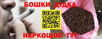 синтетический гашиш Краснознаменск