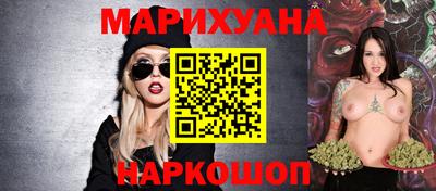 шишки Комсомольск-на-Амуре