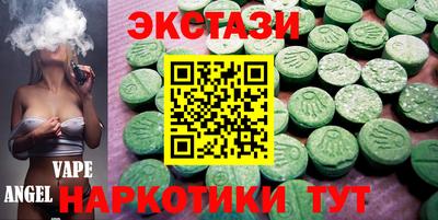 сатива Коммунар