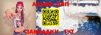 сатива Коммунар