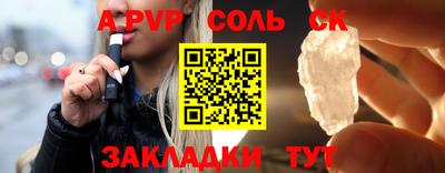 сатива Коммунар
