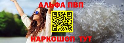 шишки Комсомольск-на-Амуре