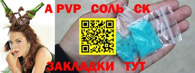мяу мяу кристалл Краснокаменск