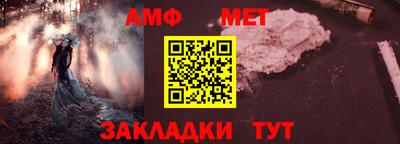 шишки Комсомольск-на-Амуре