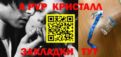шишки Комсомольск-на-Амуре