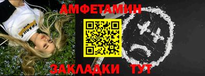 сатива Коммунар