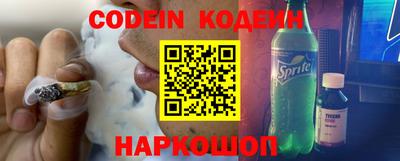шишки Комсомольск-на-Амуре
