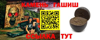 сатива Коммунар