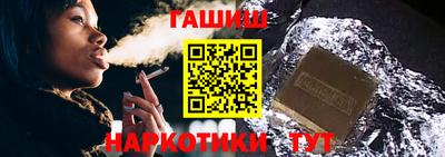 шишки Комсомольск-на-Амуре
