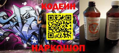 шишки Комсомольск-на-Амуре