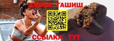 сатива Коммунар