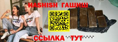 шишки Комсомольск-на-Амуре