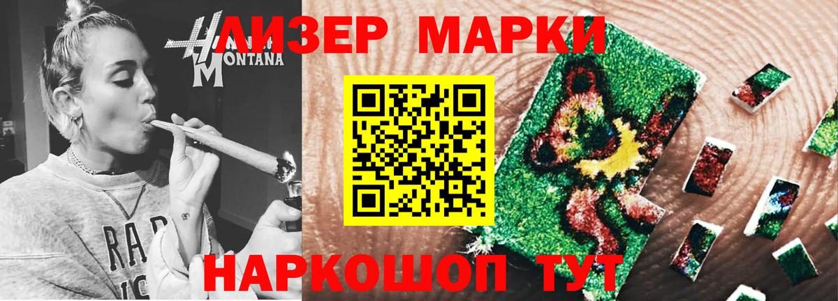 Лсд 25 экстази ecstasy Ялта