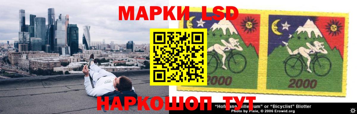 ЛСД экстази кислота  Вход с VPN  Лсд 25 экстази кислота  omg онион  Ялта  LSD-25 экстази 