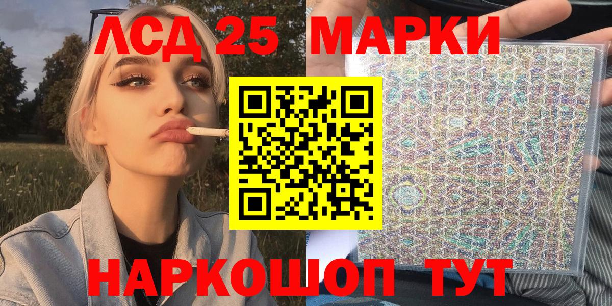 Марки 25I-NBOMe 1,8мг  Вход с VPN  Ялта  Марки 25I-NBOMe  наркота  Марки 25I-NBOMe 1,8мг 